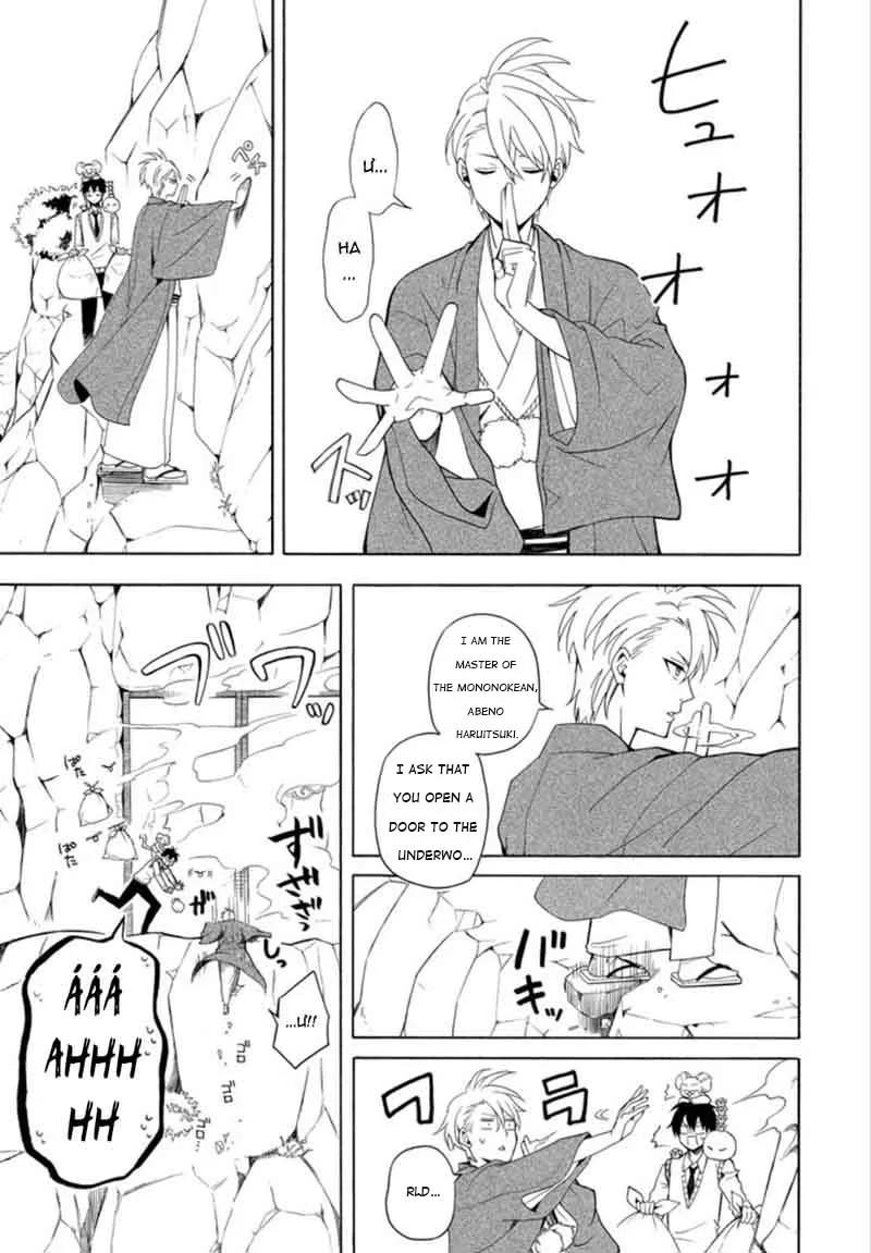 Fukigen na Mononokean Chapter 53 page 22