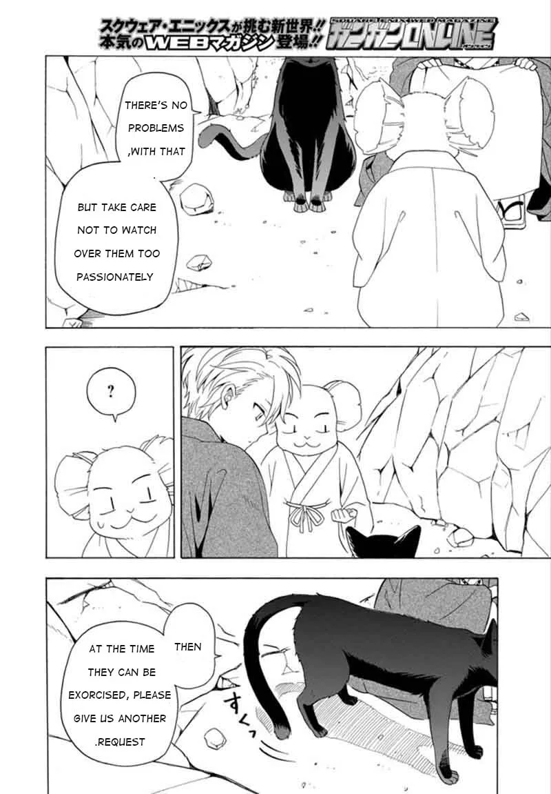 Fukigen na Mononokean Chapter 53 page 4