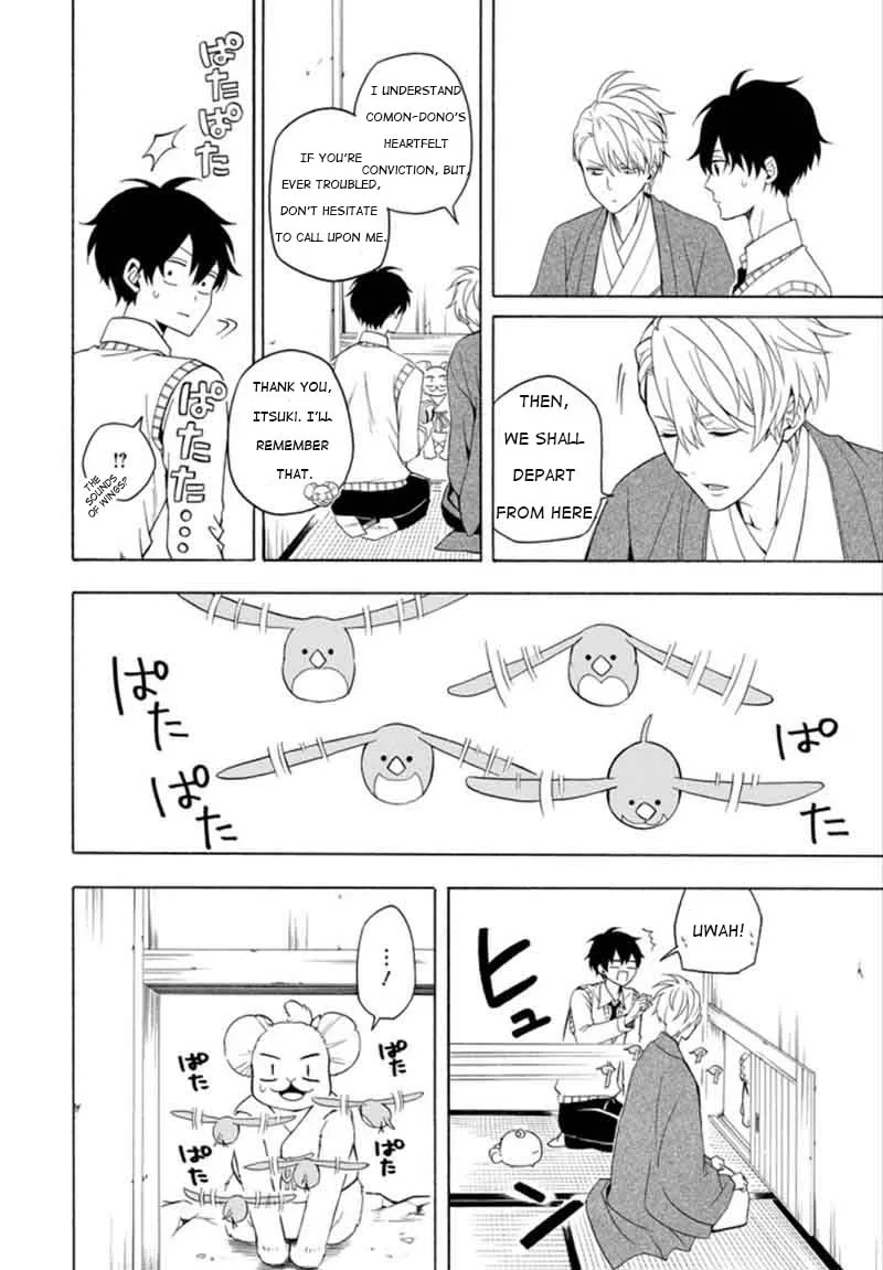 Fukigen na Mononokean Chapter 53 page 27