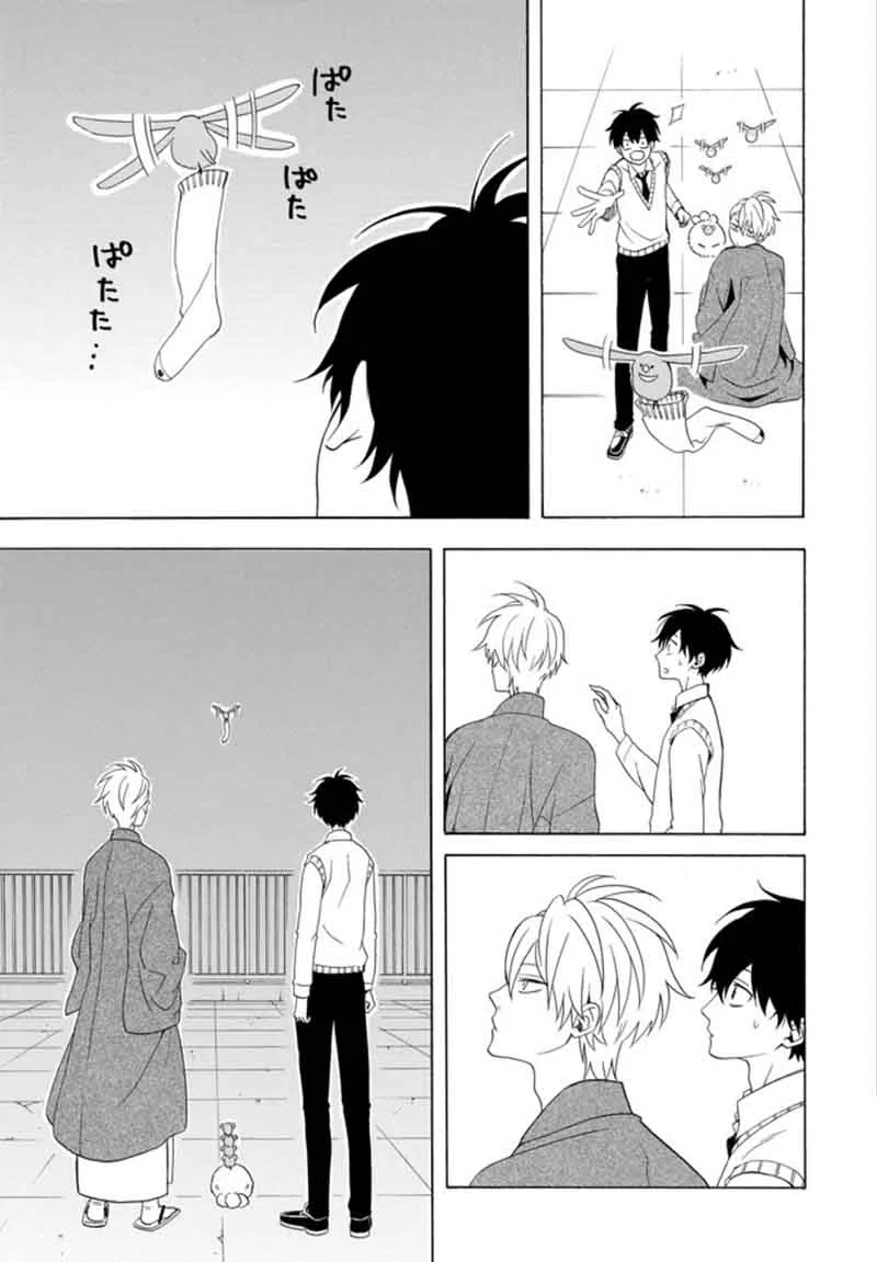 Fukigen na Mononokean Chapter 53 page 42