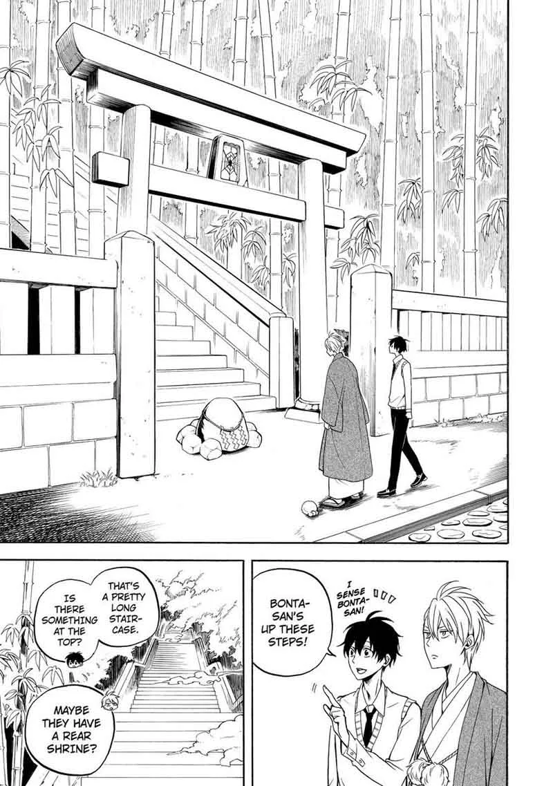 Fukigen na Mononokean Chapter 54 page 10