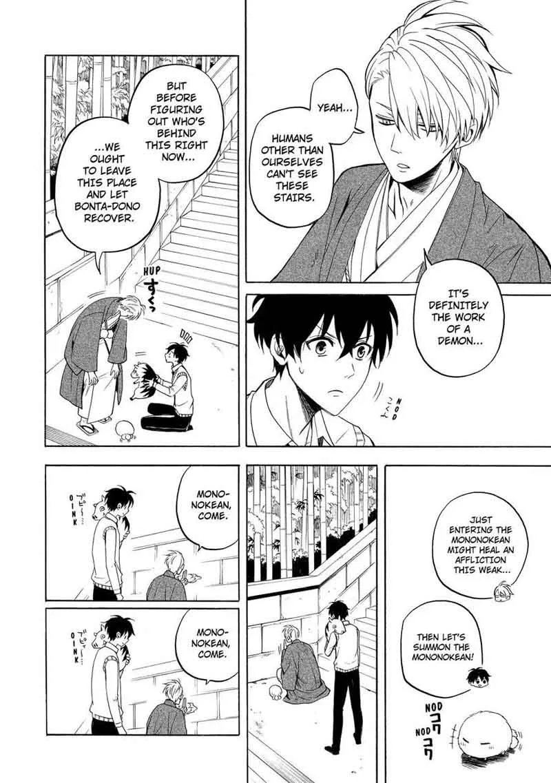 Fukigen na Mononokean Chapter 54 page 25