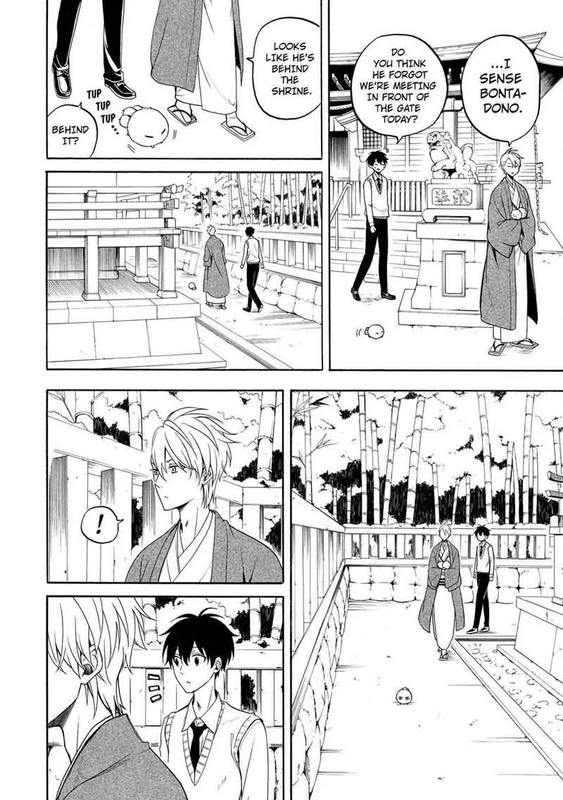 Fukigen na Mononokean Chapter 54 page 9