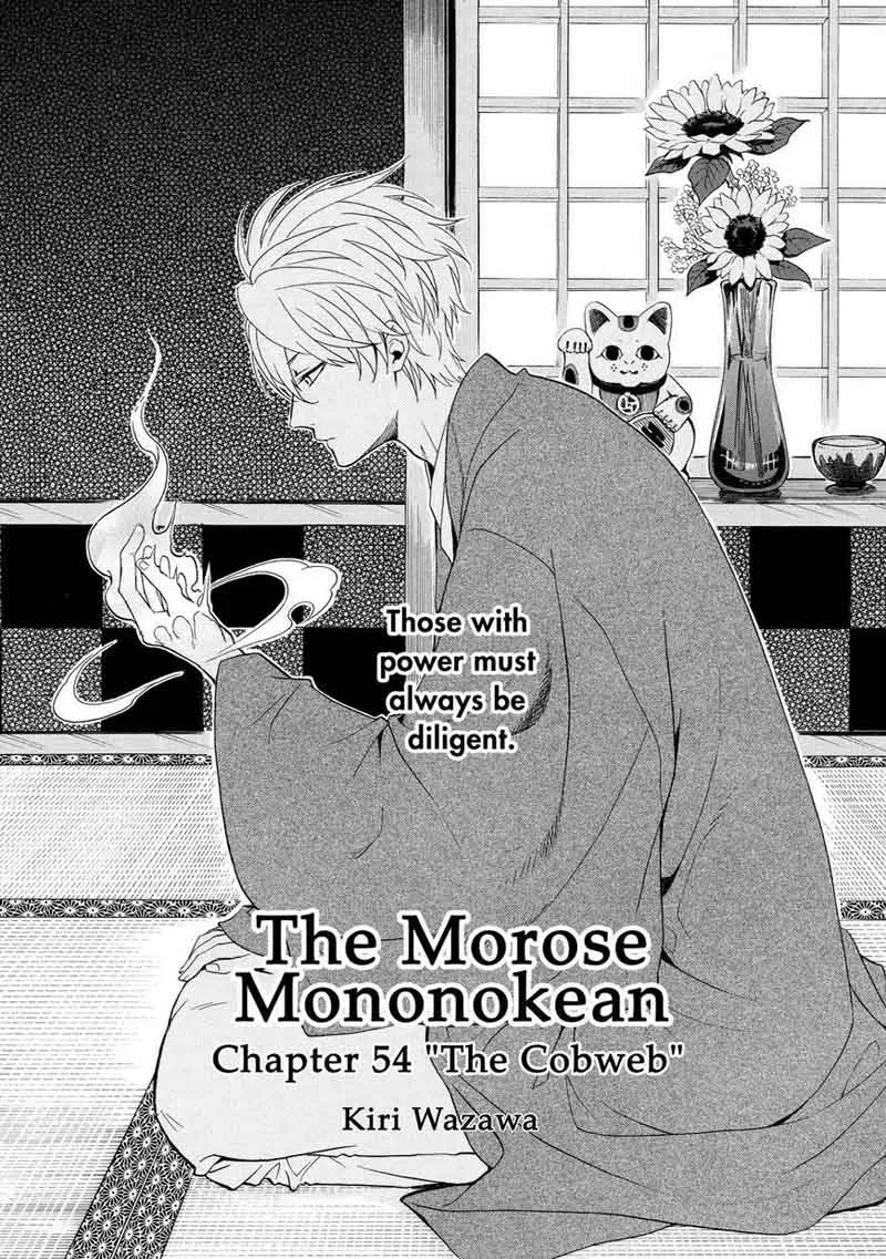 Fukigen na Mononokean Chapter 54 page 2
