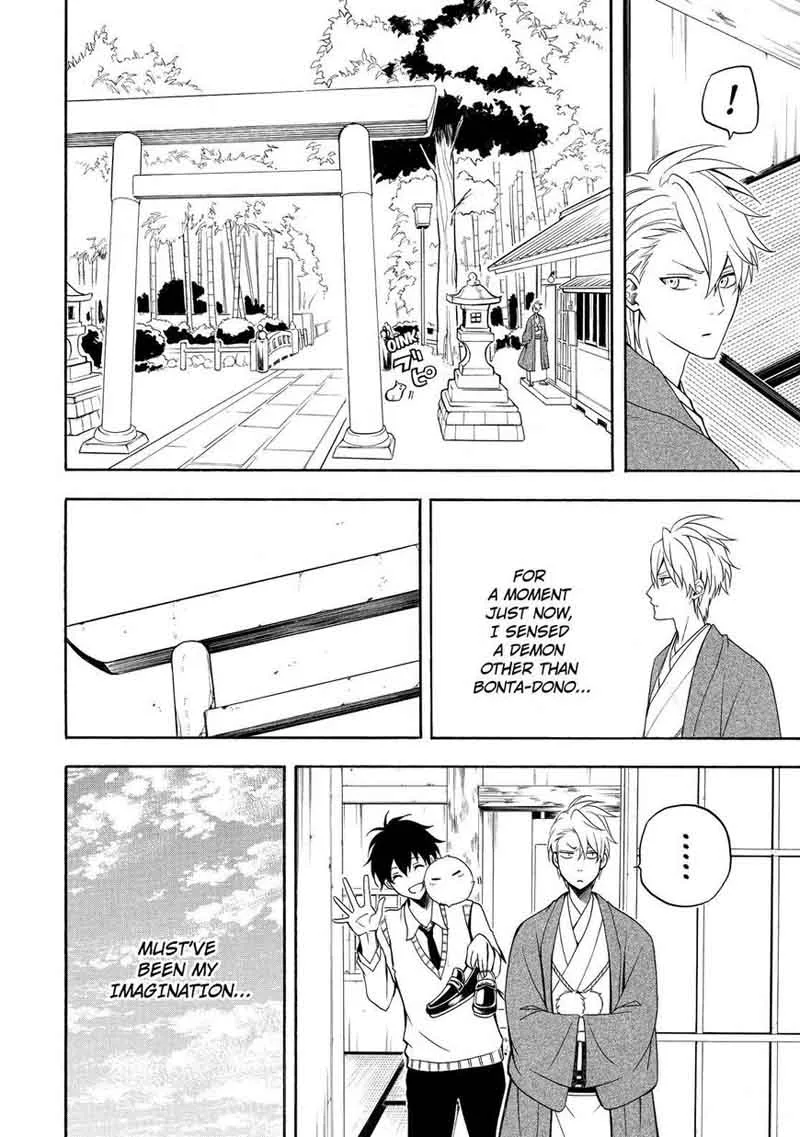 Fukigen na Mononokean Chapter 54 page 5