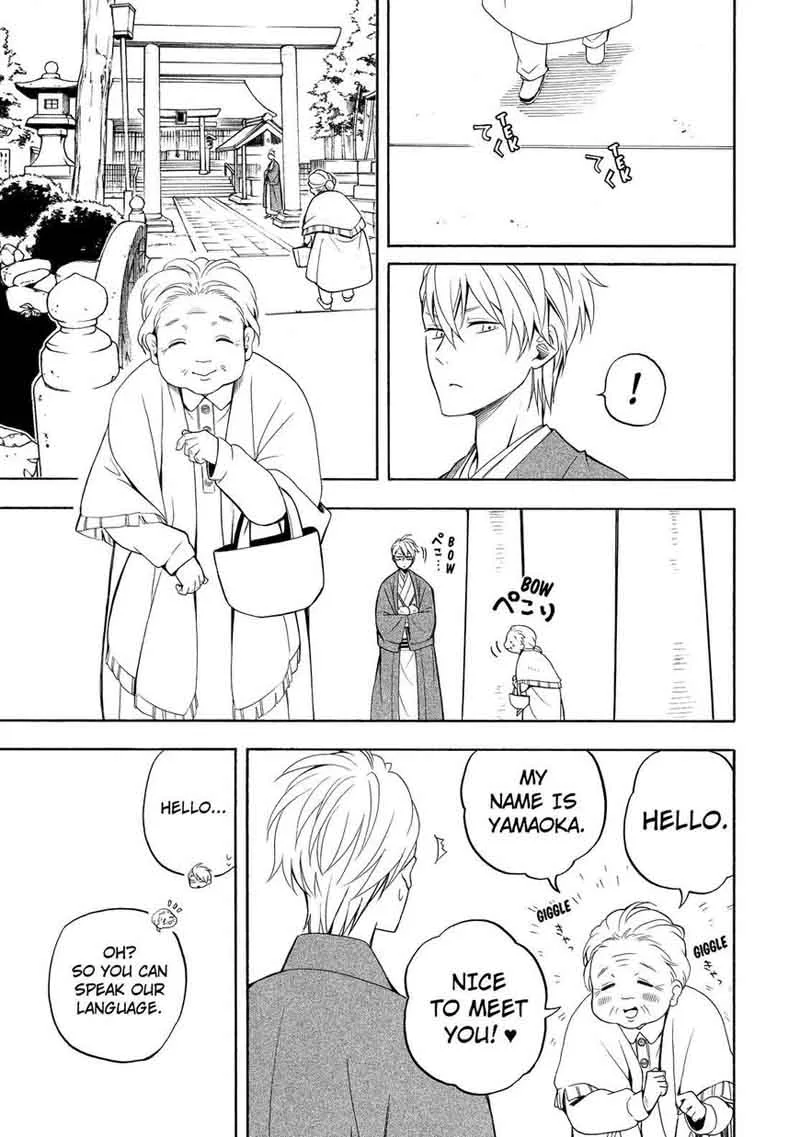 Fukigen na Mononokean Chapter 54 page 14