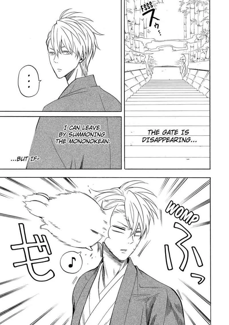 Fukigen na Mononokean Chapter 54 page 22