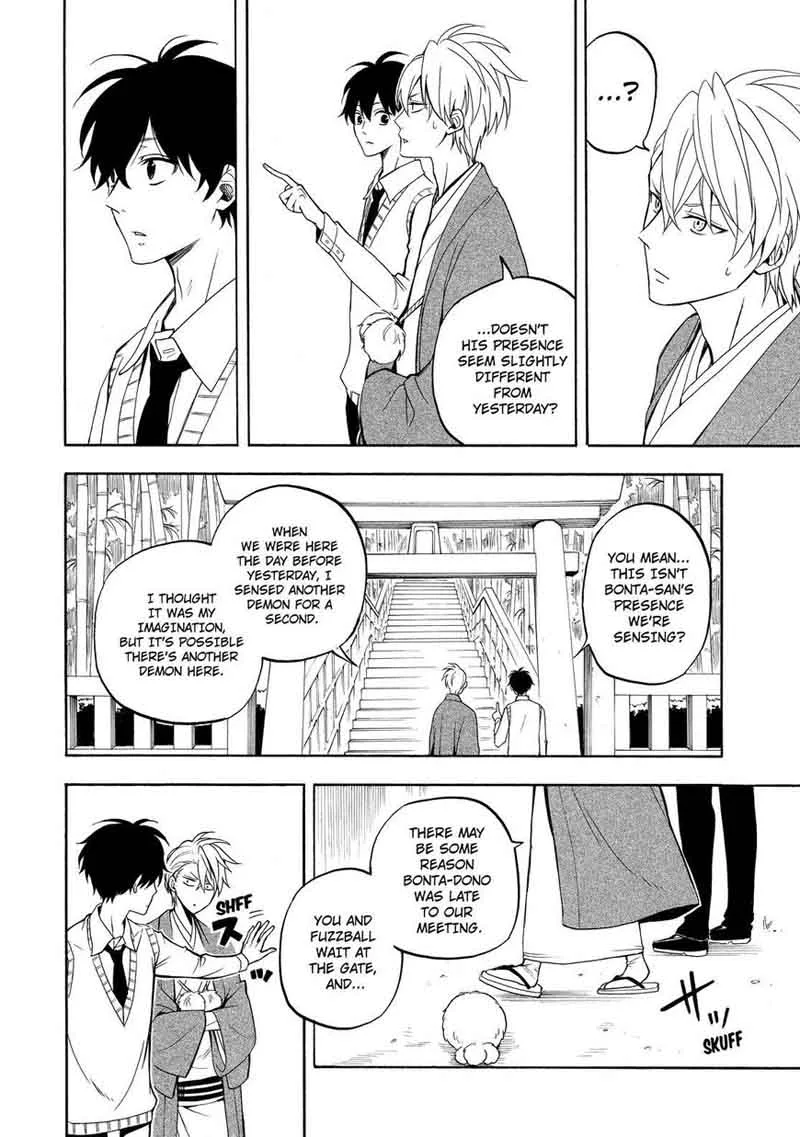 Fukigen na Mononokean Chapter 54 page 11