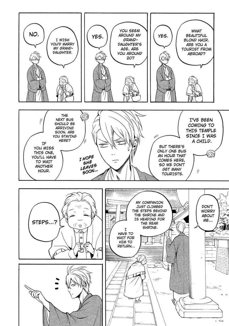 Fukigen na Mononokean Chapter 54 page 15