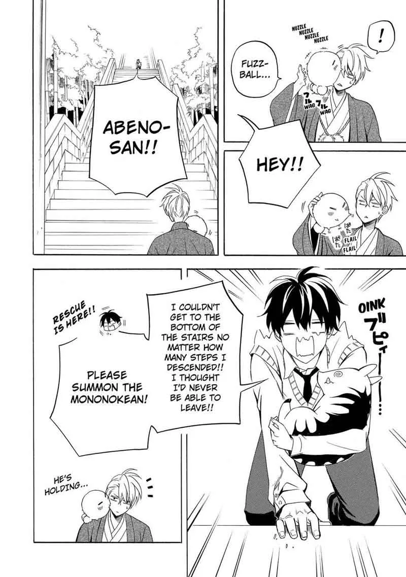 Fukigen na Mononokean Chapter 54 page 23