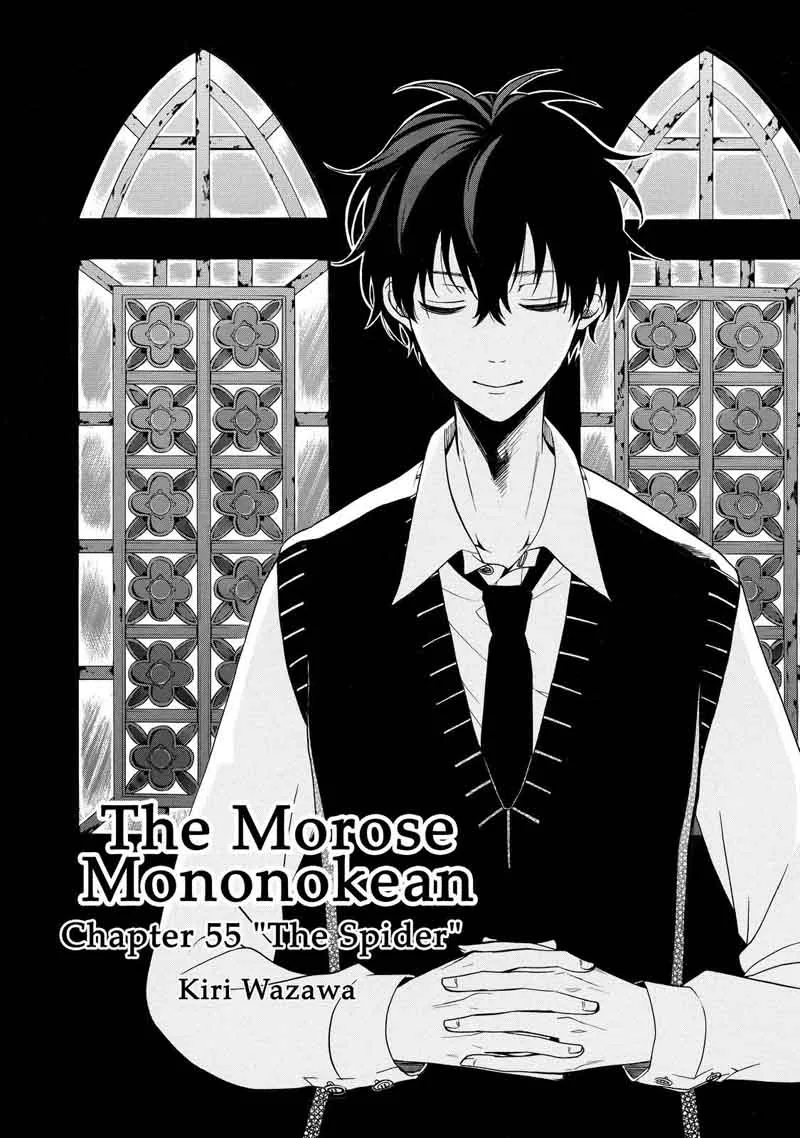 Fukigen na Mononokean Chapter 55 page 2