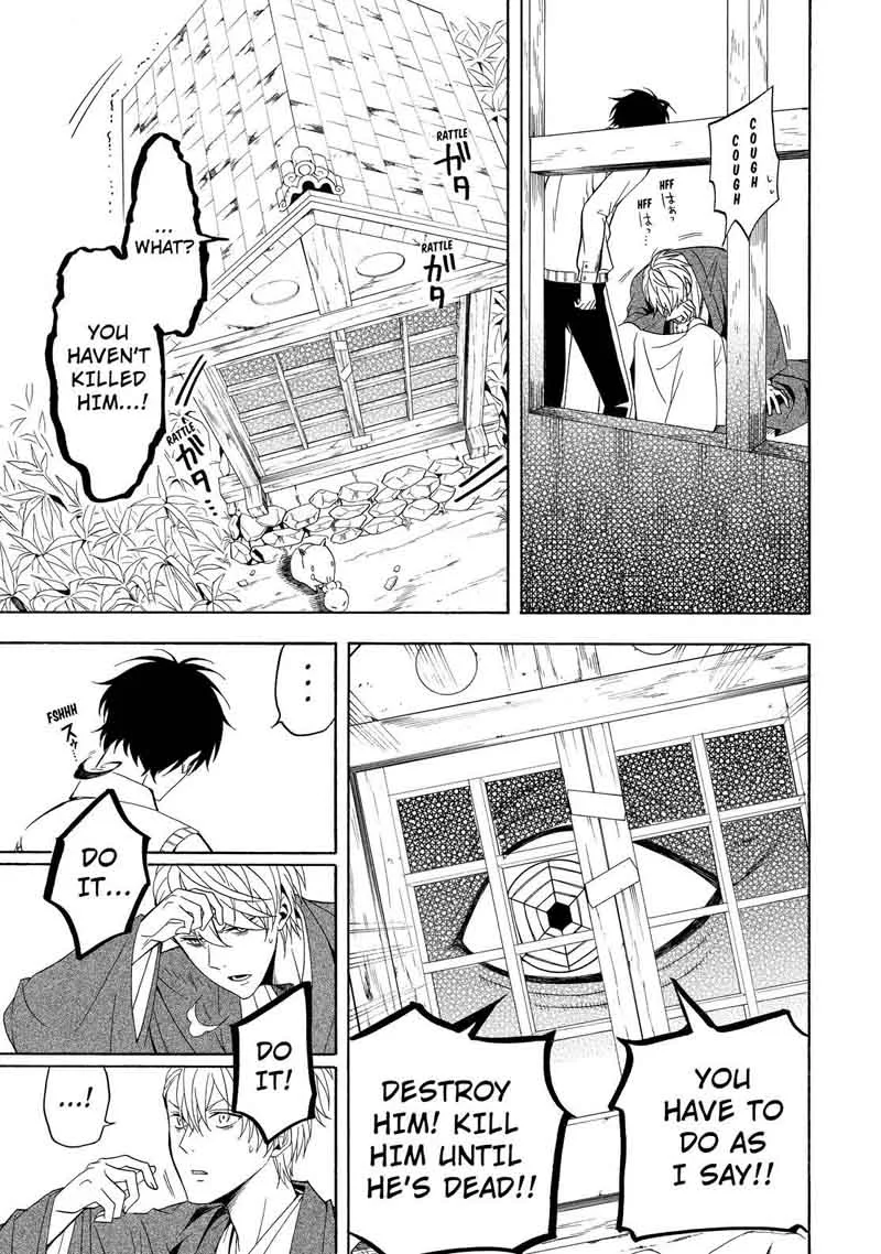Fukigen na Mononokean Chapter 55 page 22
