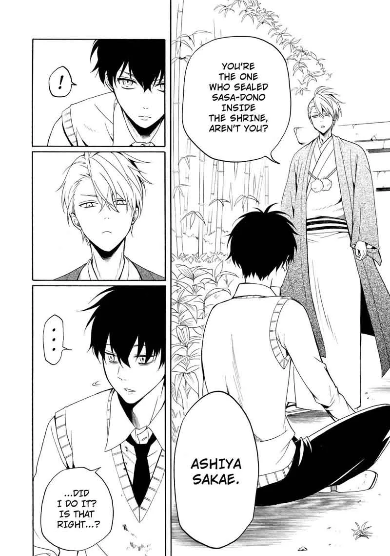 Fukigen na Mononokean Chapter 55 page 37
