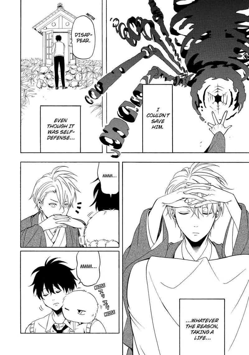 Fukigen na Mononokean Chapter 55 page 41
