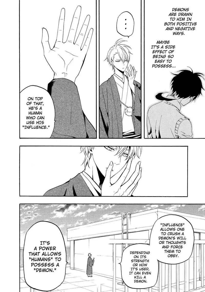 Fukigen na Mononokean Chapter 56 page 14