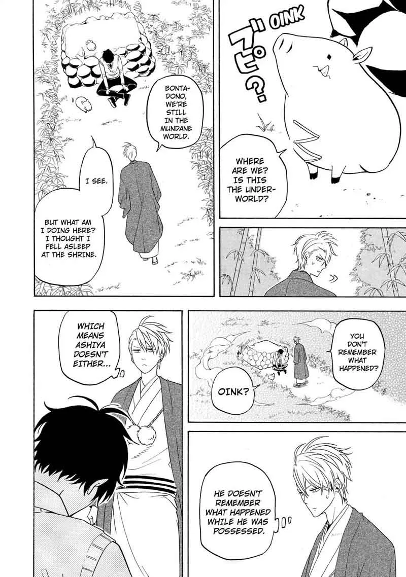Fukigen na Mononokean Chapter 56 page 7