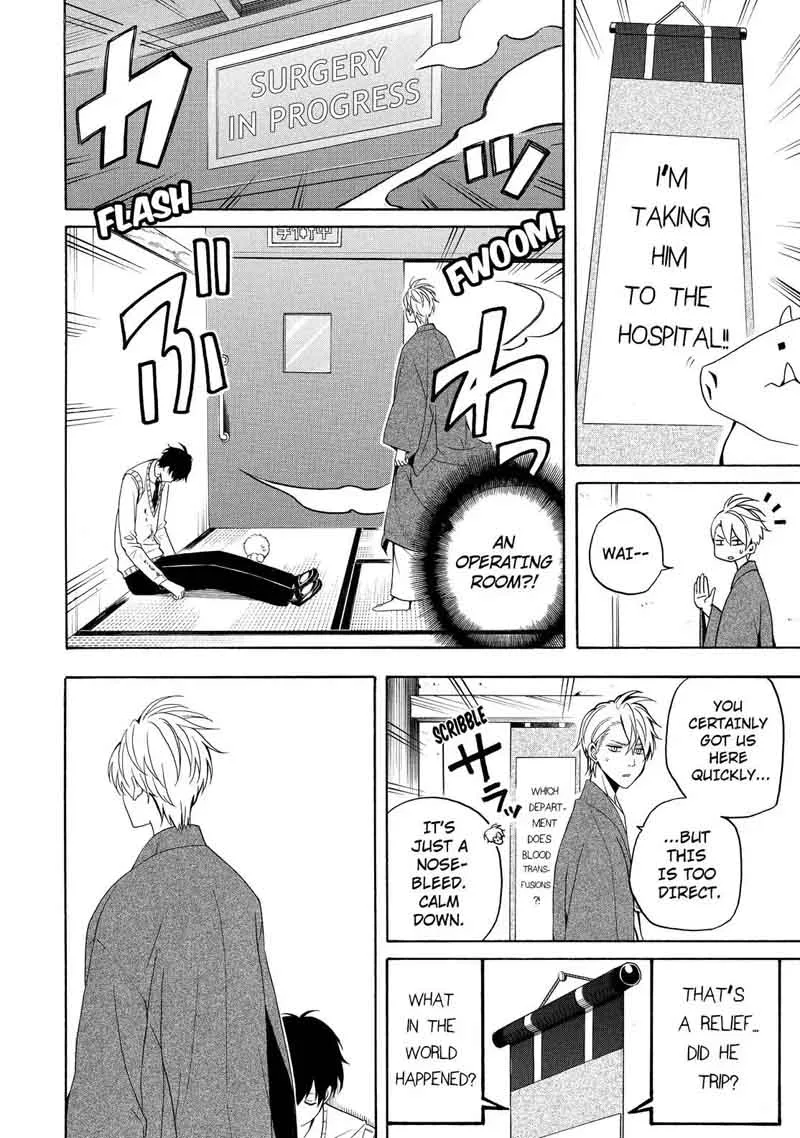 Fukigen na Mononokean Chapter 56 page 11
