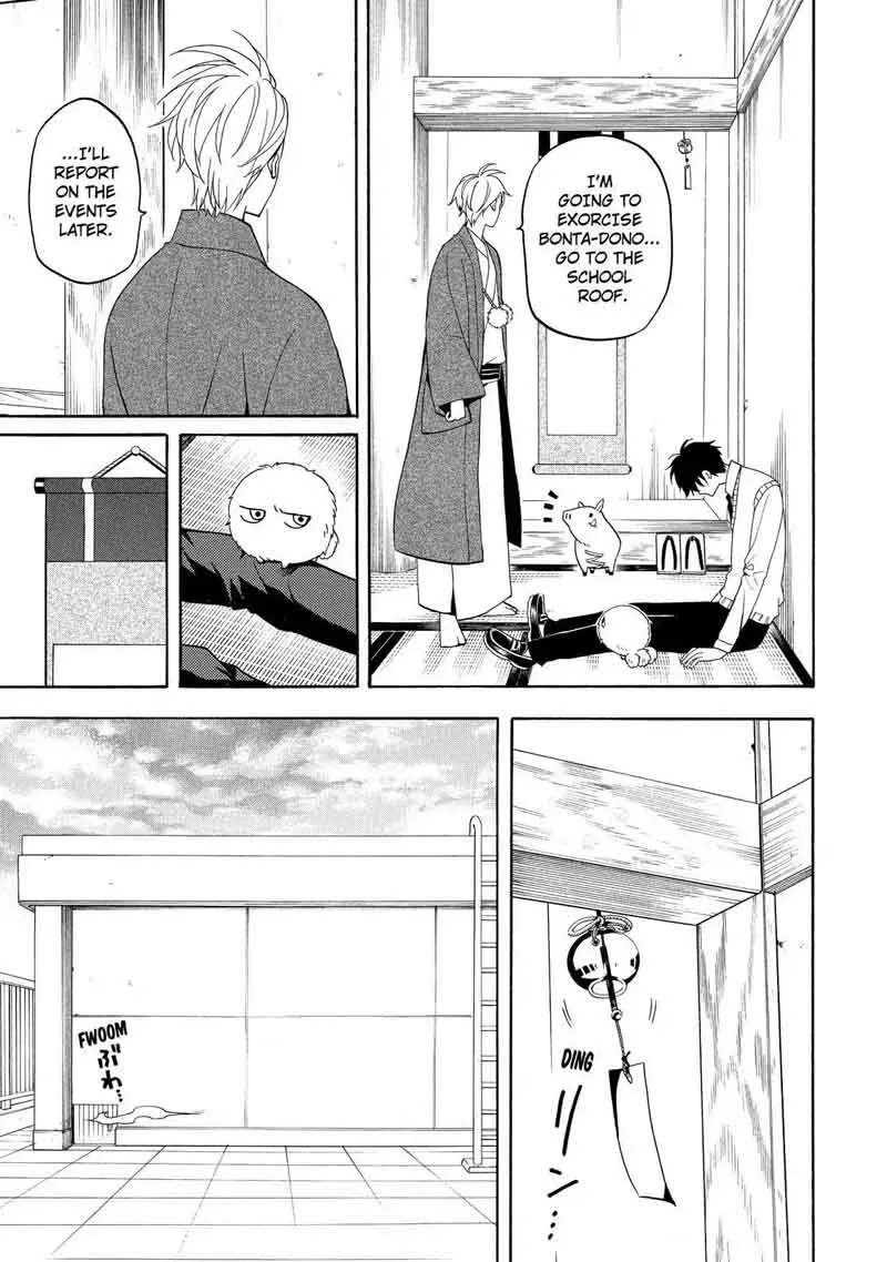 Fukigen na Mononokean Chapter 56 page 12