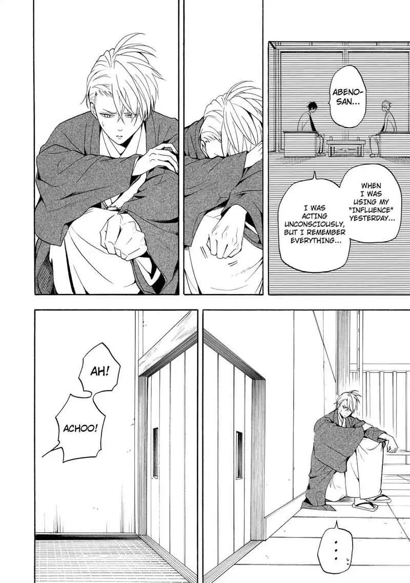 Fukigen na Mononokean Chapter 56 page 17