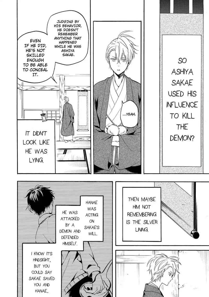 Fukigen na Mononokean Chapter 56 page 31