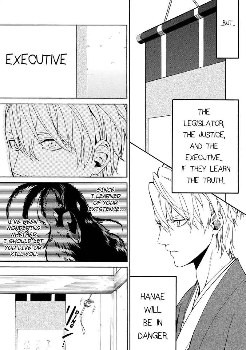 Fukigen na Mononokean Chapter 56 page 32