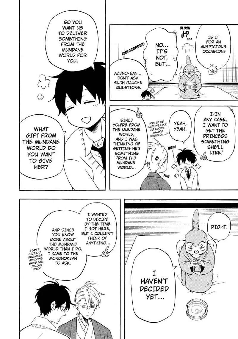 Fukigen na Mononokean Chapter 57 page 9