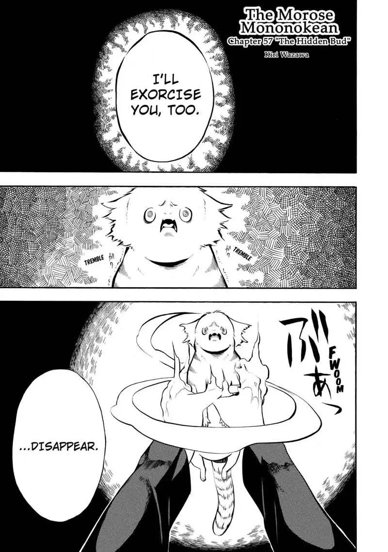 Fukigen na Mononokean Chapter 57 page 2