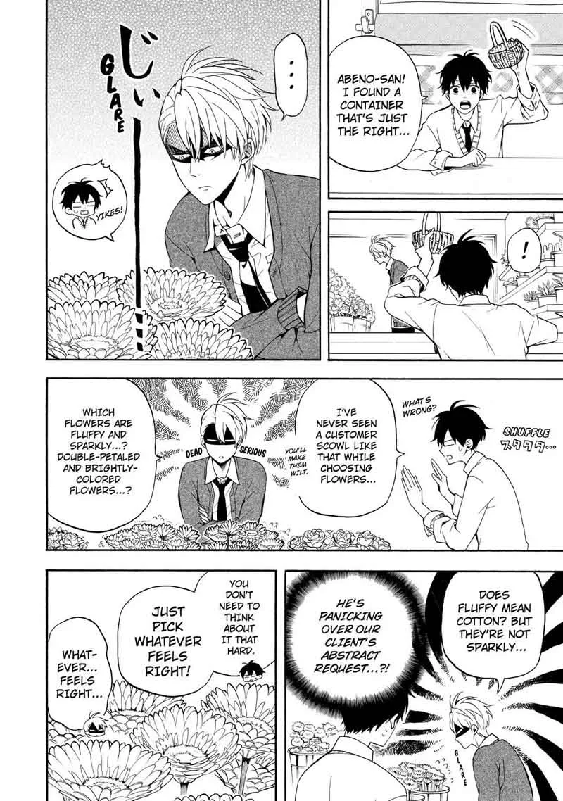 Fukigen na Mononokean Chapter 57 page 15