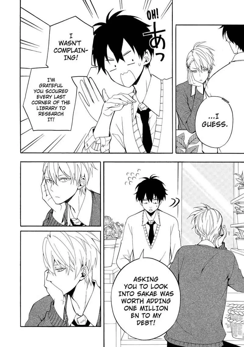 Fukigen na Mononokean Chapter 57 page 23