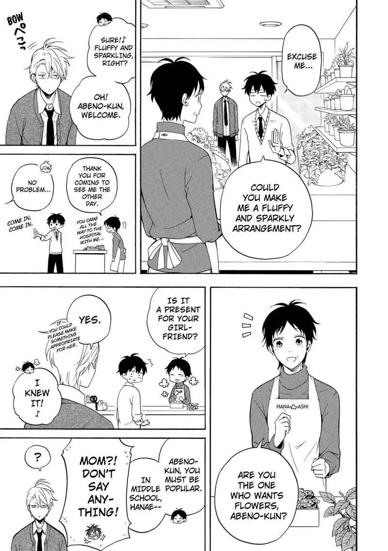 Fukigen na Mononokean Chapter 57 page 12