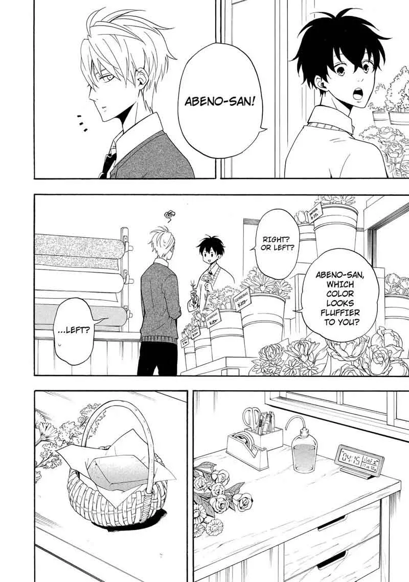 Fukigen na Mononokean Chapter 57 page 17