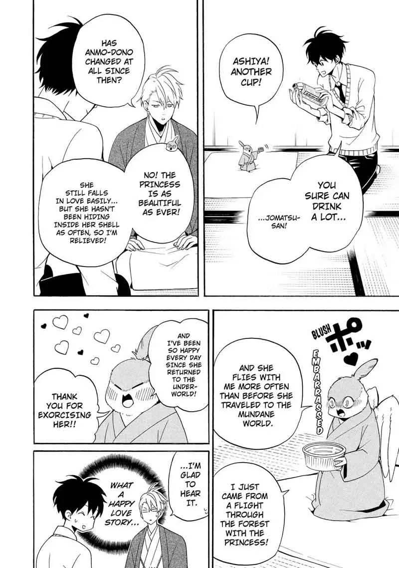 Fukigen na Mononokean Chapter 57 page 7