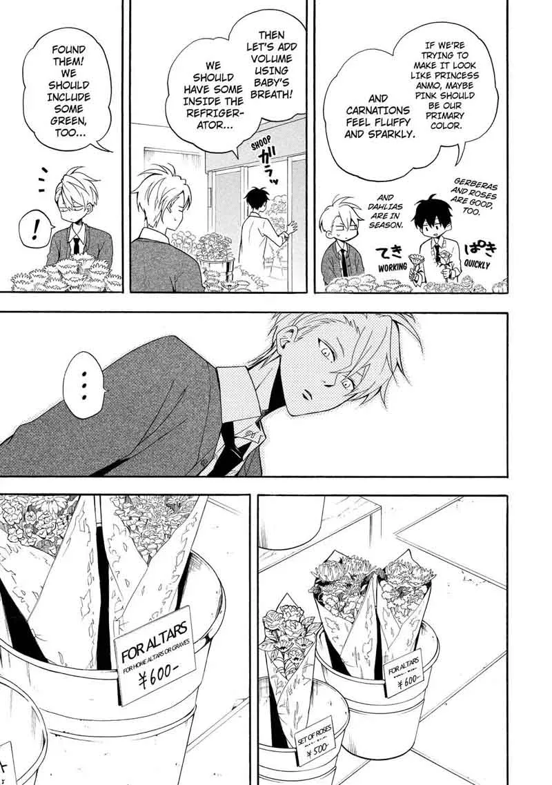 Fukigen na Mononokean Chapter 57 page 16