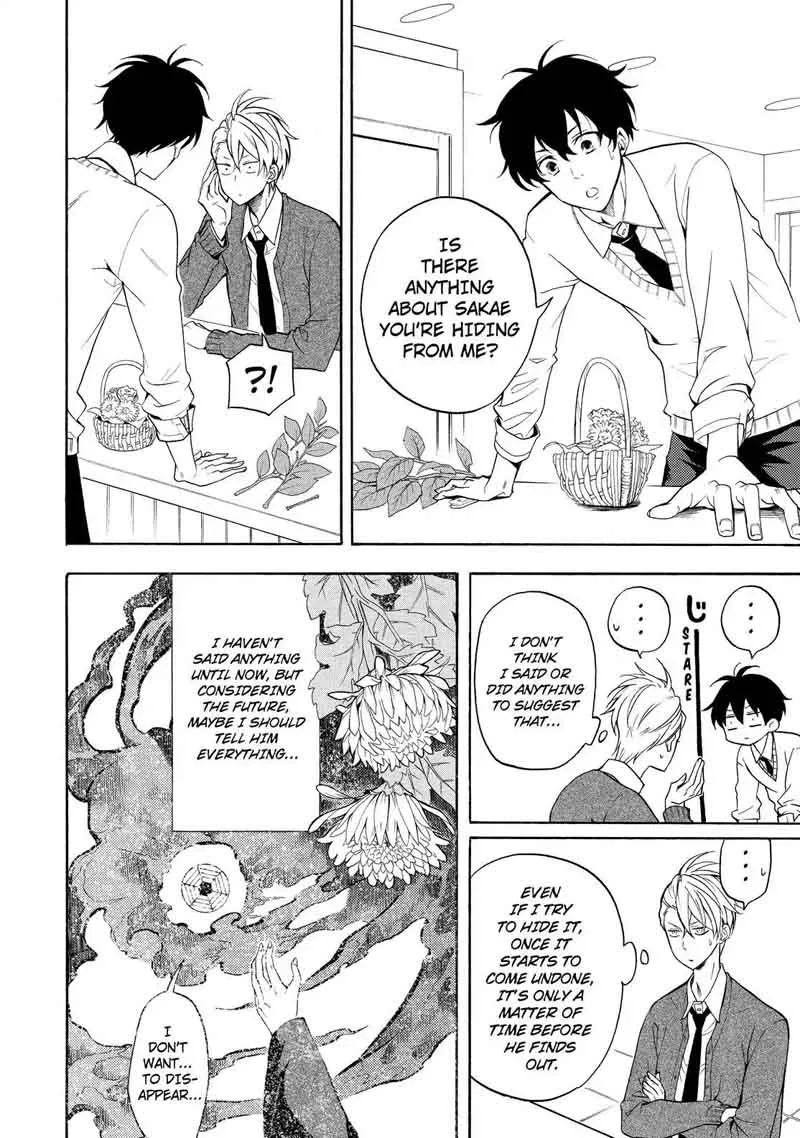 Fukigen na Mononokean Chapter 58 page 5