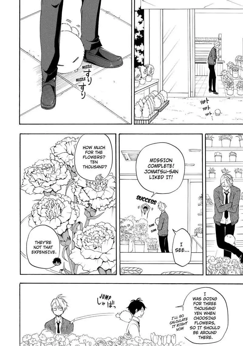 Fukigen na Mononokean Chapter 58 page 11