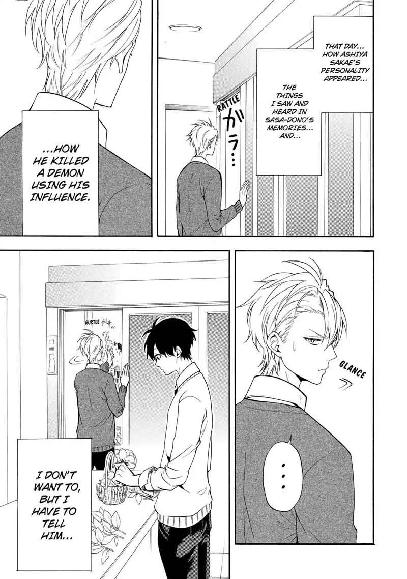 Fukigen na Mononokean Chapter 58 page 8