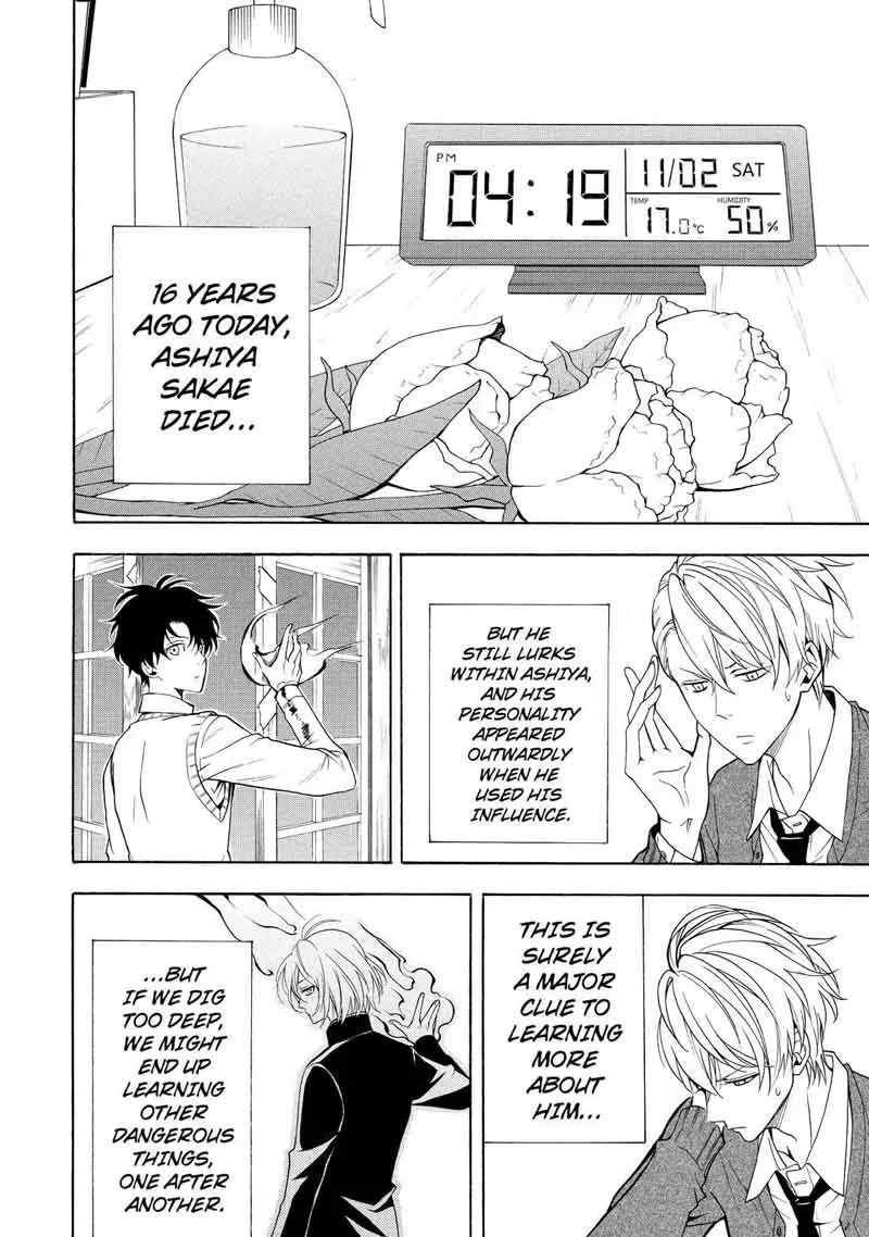 Fukigen na Mononokean Chapter 58 page 3
