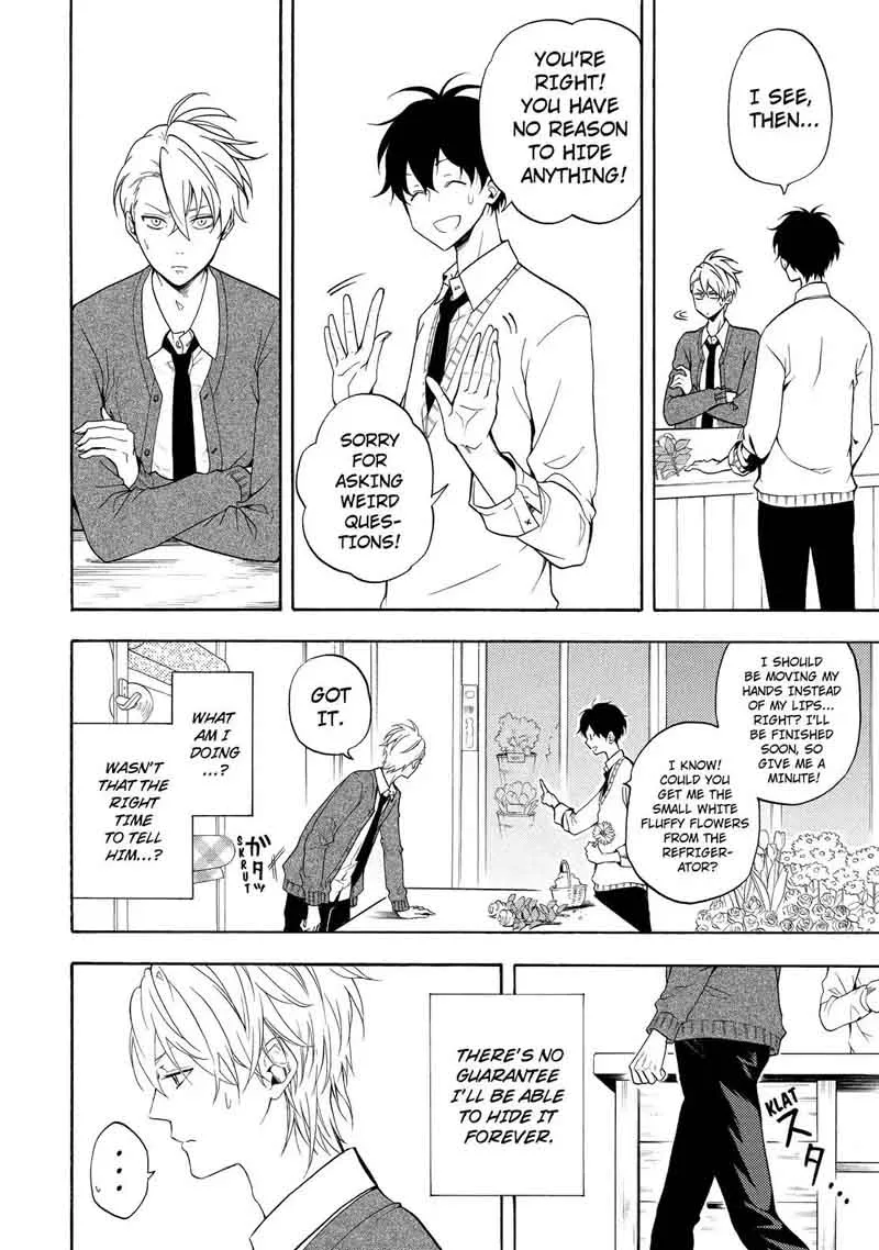 Fukigen na Mononokean Chapter 58 page 7