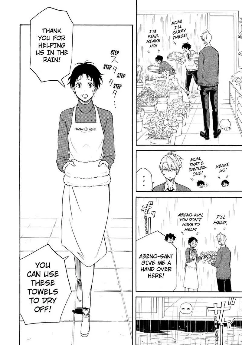 Fukigen na Mononokean Chapter 58 page 17