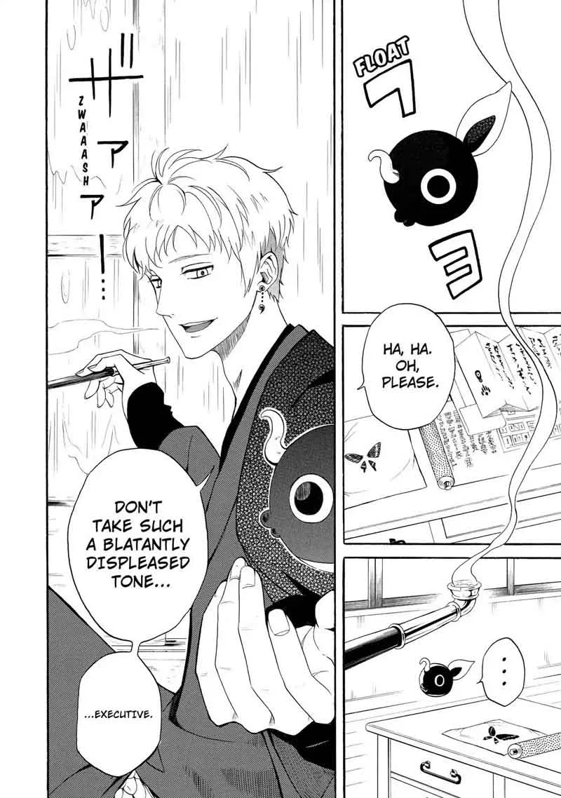 Fukigen na Mononokean Chapter 58 page 41