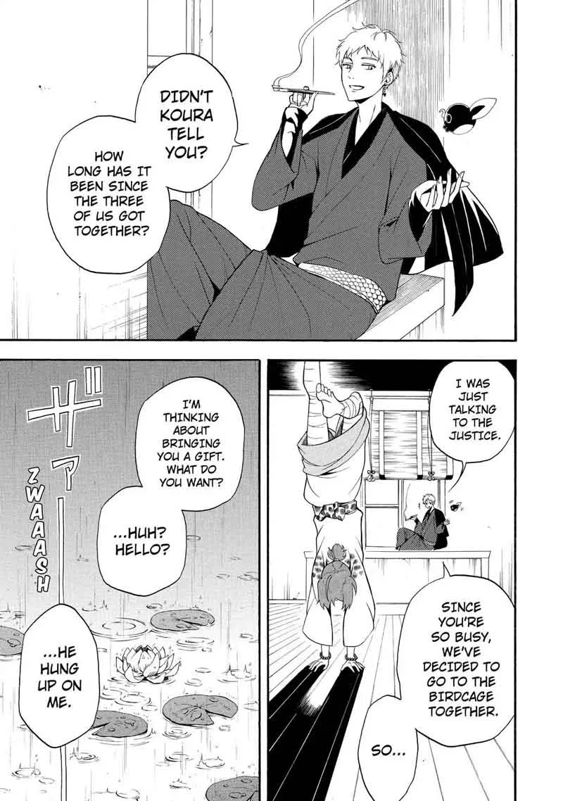 Fukigen na Mononokean Chapter 58 page 42
