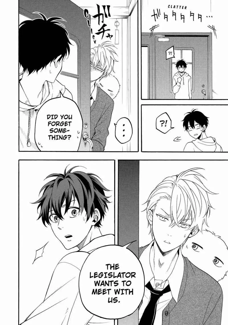Fukigen na Mononokean Chapter 59 page 15