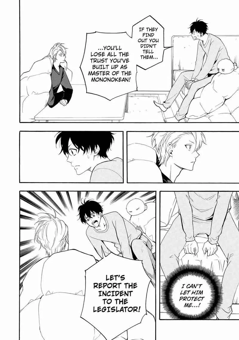 Fukigen na Mononokean Chapter 59 page 9