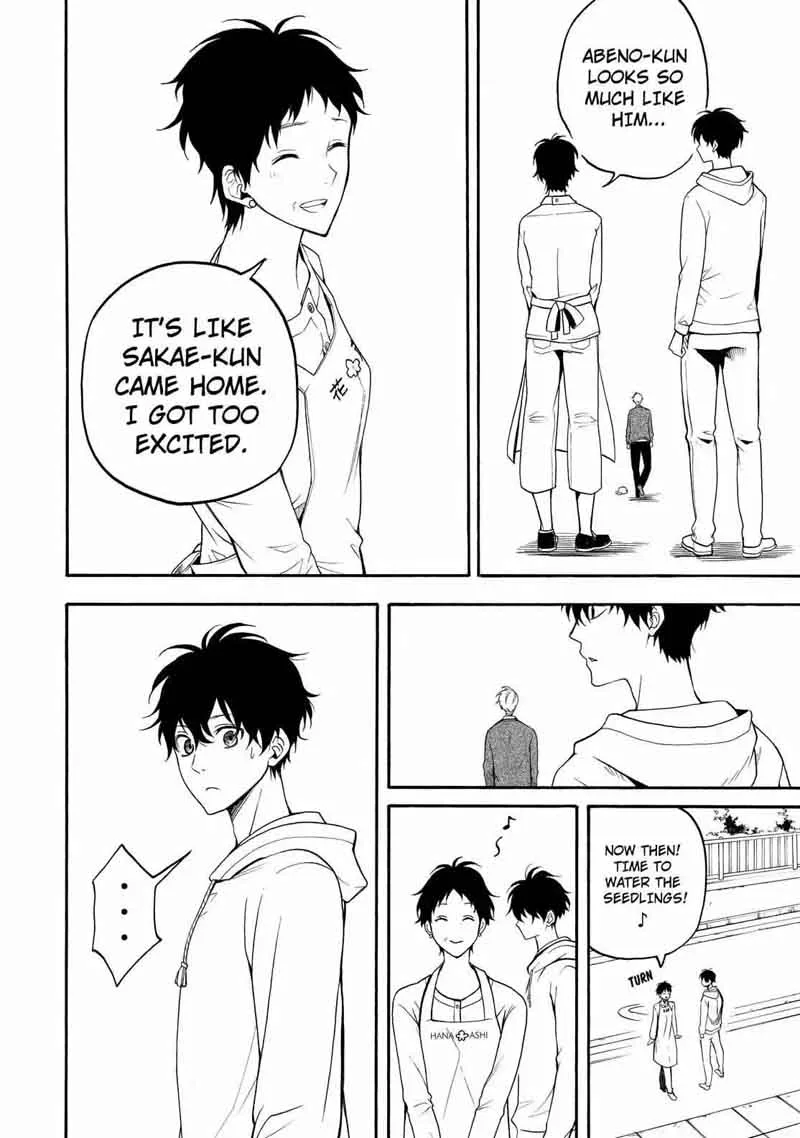 Fukigen na Mononokean Chapter 59 page 13