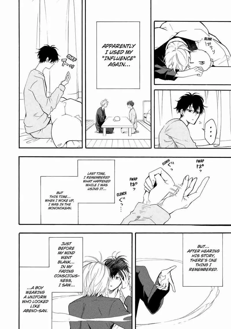 Fukigen na Mononokean Chapter 59 page 3