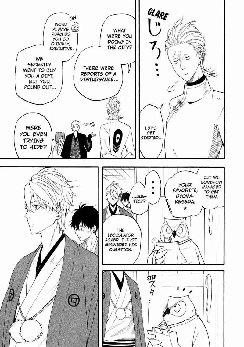 Fukigen na Mononokean Chapter 59 page 36