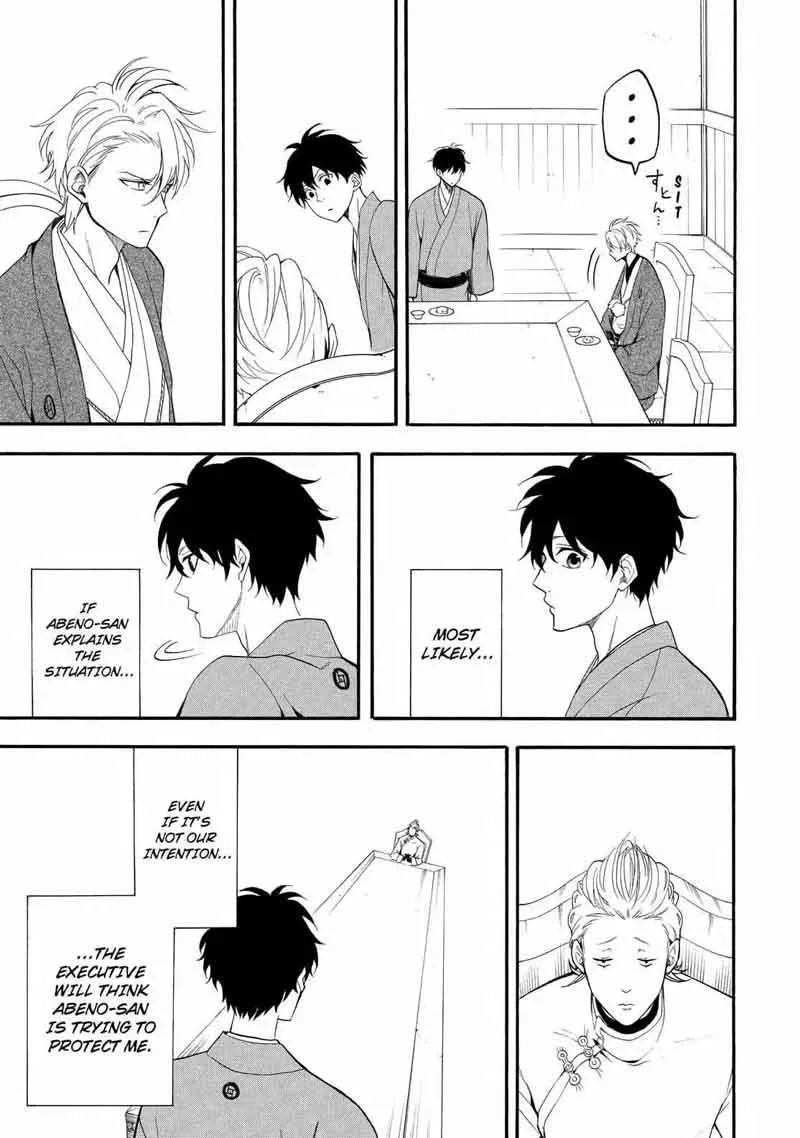 Fukigen na Mononokean Chapter 59 page 40