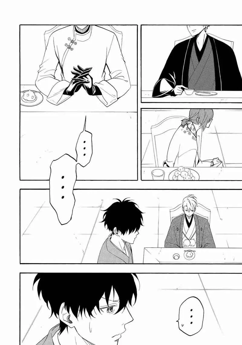 Fukigen na Mononokean Chapter 59 page 43