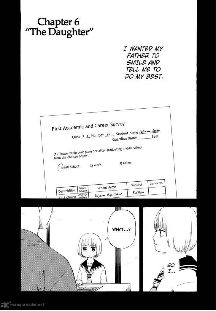 Fukigen na Mononokean Chapter 6 page 2