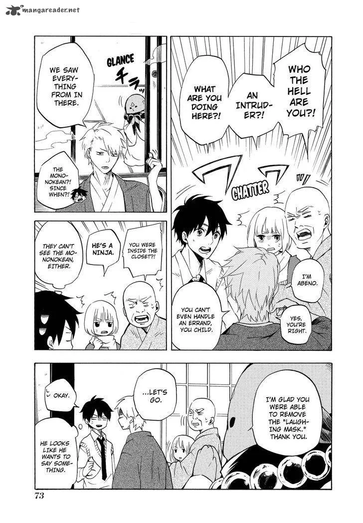 Fukigen na Mononokean Chapter 6 page 42